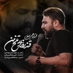  استودیویی مناجات با امام حسین (ع) احساسی منتخب سردبیر