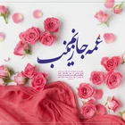 ولادت حضرت زینب (س)