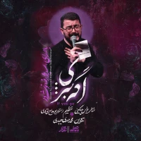 فاطمیه استودیویی