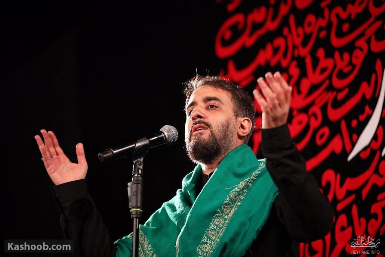 محمد حسین پویانفر تاسوعای حسینی