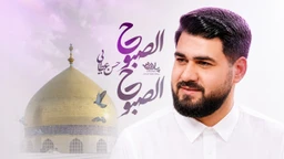  استودیویی مولودی عید غدیر خم مدح امیرالمومنین حضرت علی (ع) منتخب