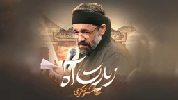 حاج محمود کریمی