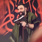 فاطمیه