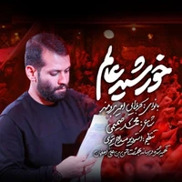 شب دوم محرم استودیویی