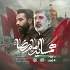  استودیویی شهادت حضرت سید علی خامنه ای منتخب احساسی