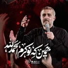 محمد حسین پویانفر