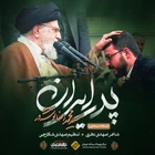 سید محمدرضا نوشه ور