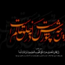 شب اول محرم