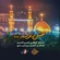 نماهنگ جشن تولد