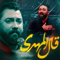 عاشورای حسینی استودیویی