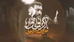 نماهنگ اگر یولی وار مهدی رسولی