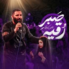 محمد حسین حدادیان