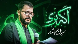 سید محمدرضا نوشه ور