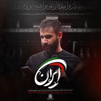 ایران استودیویی