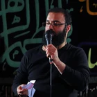 عبدالرضا هلالی