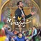 نماهنگ شبیه پروانه ها