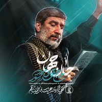 مناجات با امام زمان (عج) استودیویی