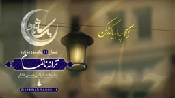 حسین افشار