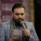 امیر کرمانشاهی