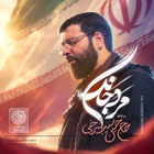  استودیویی مقاومت و جهاد اسلامی منتخب