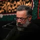 نماهنگ گیسو