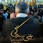ماه مبارک رمضان