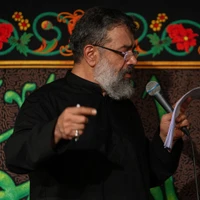 مناجات با امام حسین (ع) شور