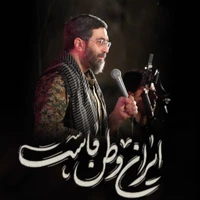 مقاومت و جهاد اسلامی حماسی