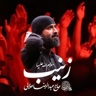 عبدالرضا هلالی