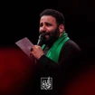 سید مهدی میرداماد