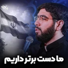 سید محمود علوی