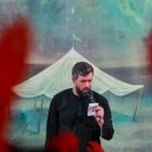 مناجات با امام زمان (عج)