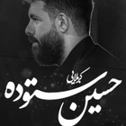 اربعین حسینی