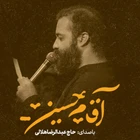 عبدالرضا هلالی