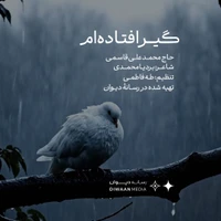 مناجات با امام زمان (عج) استودیویی