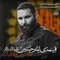 نماهنگ بارون صدای اذون