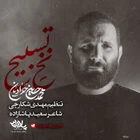 محرم