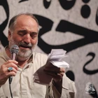 نریمان پناهی