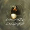 گلچین مداحی شب نهم محرم شب تاسوعا ۱۴۰۲ حضرت اباالفضل عباس (ع)