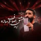 نماهنگ یه عشق صاف و ساده