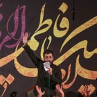 حسین سیب سرخی