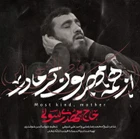 فاطمیه