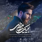 علیرضا طاهری