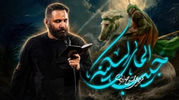  استودیویی عاشورای حسینی محرم منتخب