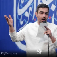 ولادت امام جواد (ع) مولودی