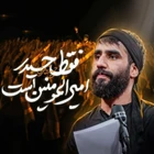  منتخب استودیویی مدح امیرالمومنین حضرت علی (ع)