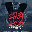 سید مجید بنی فاطمه