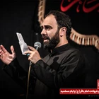 سید مهدی حسینی