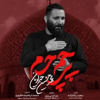 شهادت حضرت رقیه (س) استودیویی