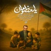 حاج مهدی سلحشور